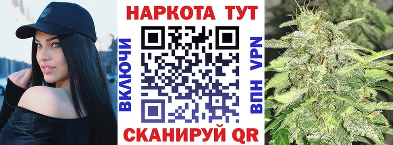 Наркошоп Лесозаводск Бошки Шишки МЕФ АМФЕТАМИН Гашиш Кокаин