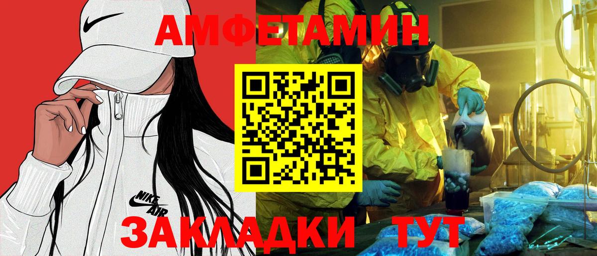 АМФ Розовый Лесозаводск