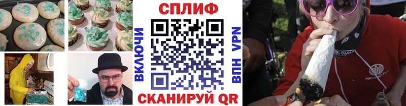 Печенье с ТГК марихуана  Лесозаводск 