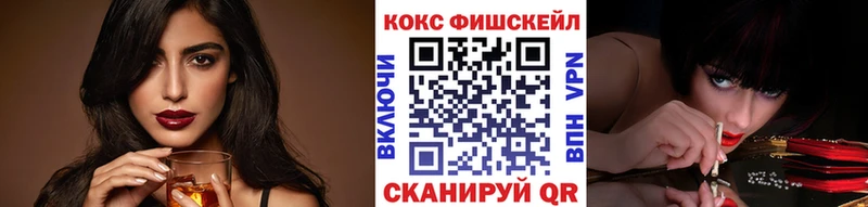 кракен ссылки Лесозаводск маркетплейс какой сайт Кокаин 99%