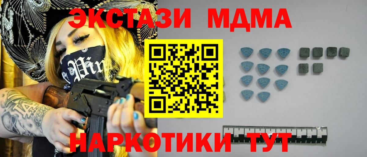 Меф Лесозаводск