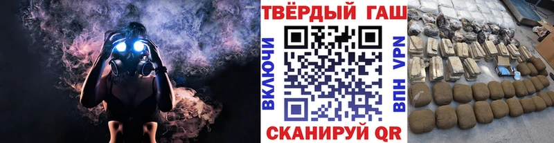ГАШИШ гарик  Лесозаводск 