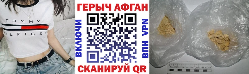 закладка Лесозаводск kraken онион Героин хмурый