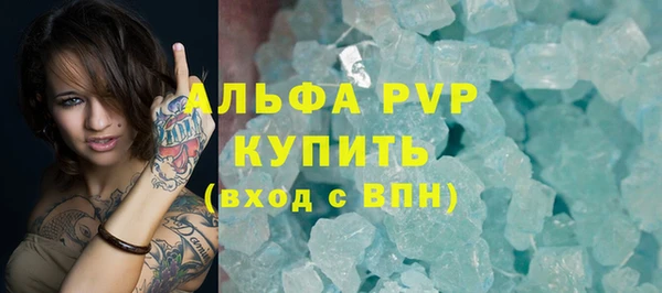 марки lsd Абдулино