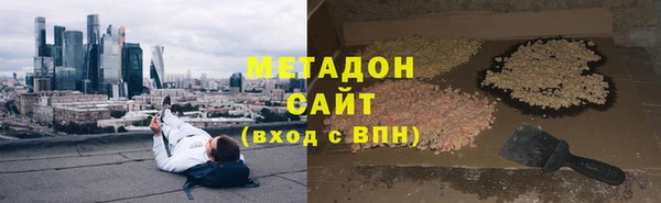 гидропоника Абаза
