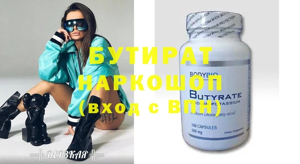 гидропоника Абаза