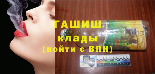 гидропоника Абаза