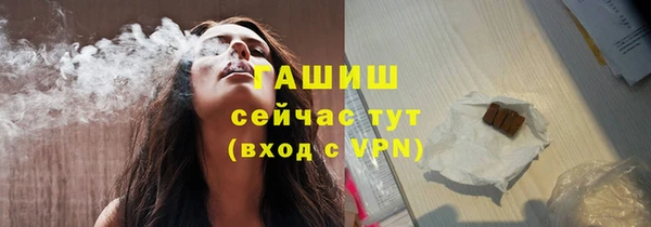 гидропоника Абаза