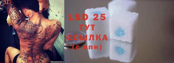марки lsd Абдулино