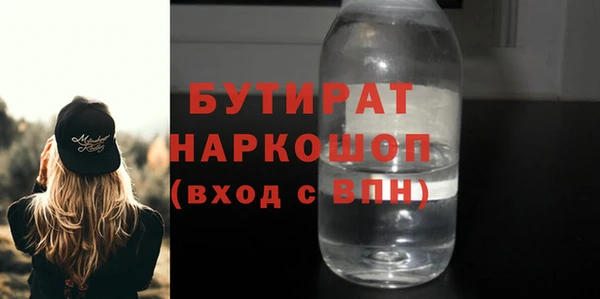 прущая мука Алексин