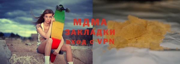 Альфа ПВП Алзамай