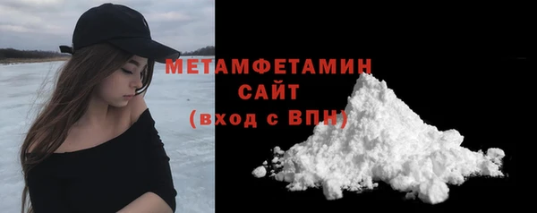 гидропоника Абаза