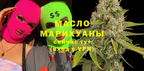 гидропоника Абаза
