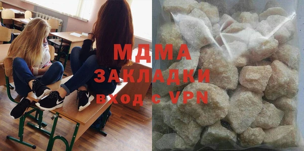 марки lsd Абдулино