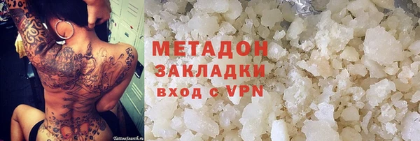марки lsd Абдулино