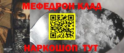 бутик Будённовск