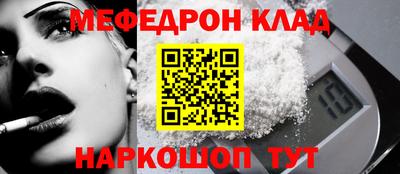 скорость mdpv Бузулук