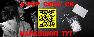бутик Будённовск