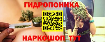 бутик Будённовск