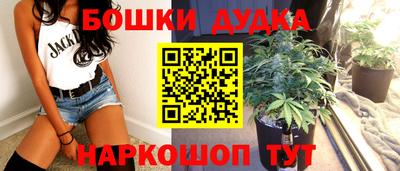 бутик Будённовск