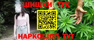 бутик Будённовск
