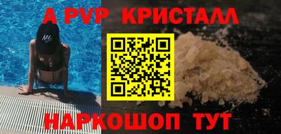 бутик Будённовск