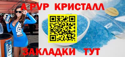 скорость mdpv Бузулук