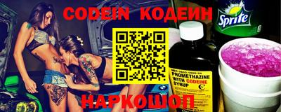бутик Будённовск