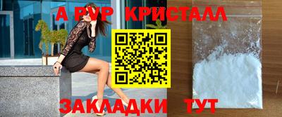 бутик Будённовск