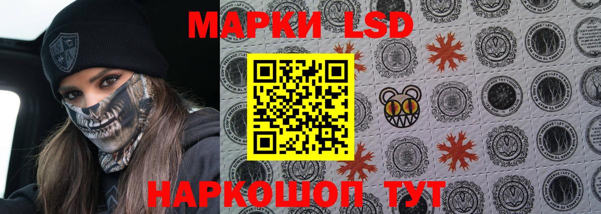 Лсд 25 экстази кислота  ЛСД экстази ecstasy  Вход с VPN  LSD-25 экстази  Лесозаводск 