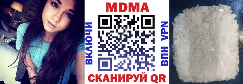 МДМА VHQ  хочу наркоту  Лесозаводск 