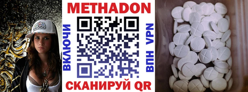 гидра ССЫЛКА Лесозаводск Метадон кристалл