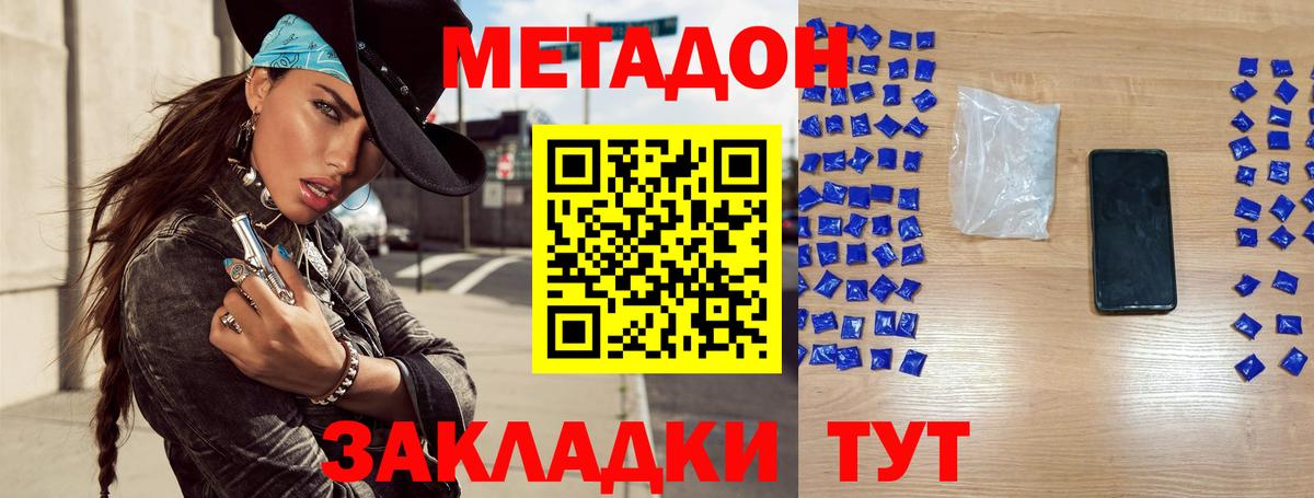 Лсд 25  ГАШ  АМФ   А ПВП СОЛЬ кристаллы  Лесозаводск  Мефедрон кристаллы  КОКАИН  Канабис  Цена  Вход с VPN 