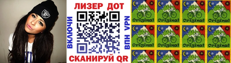 Марки N-bome 1,8мг  Лесозаводск 