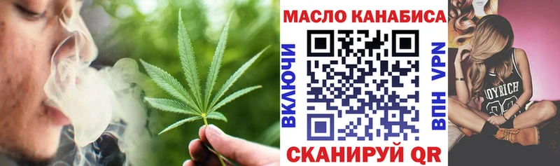 ТГК гашишное масло  продажа наркотиков  Лесозаводск 
