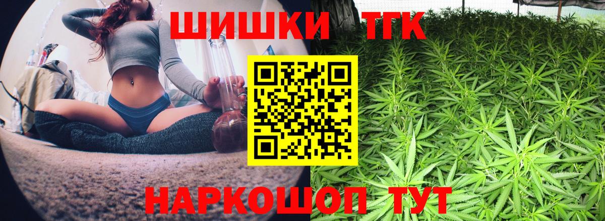 Канабис White Widow  Канабис гибрид  Лесозаводск  Вход с VPN  Бошки марихуана планчик 